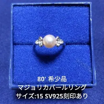 마조리카 펄 반지 사이즈 15 SV925 큐빅 엘레강트