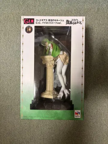 코드기어스 부활의 를르슈 C.C. 파이롯트 수트 ver. 피규어