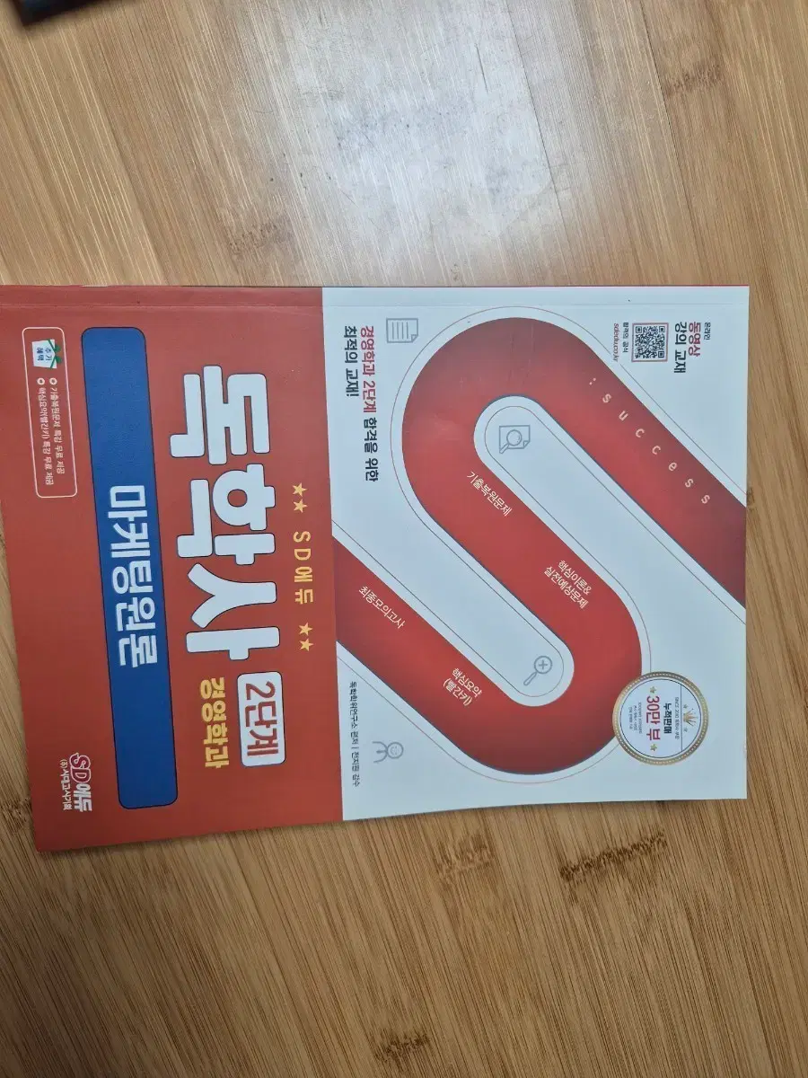 켈리지텔프 책 판매합니다. | 브랜드 중고거래 플랫폼, 번개장터