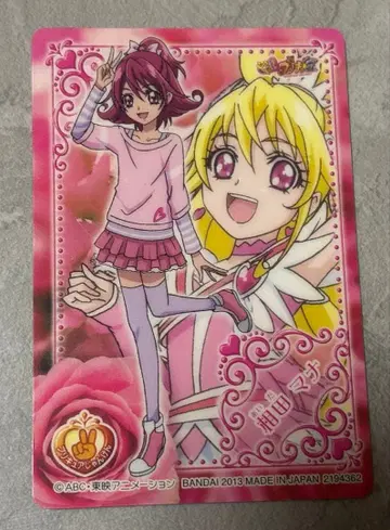 두근두근 프리큐어 큐어하트 아이다 마나 카드