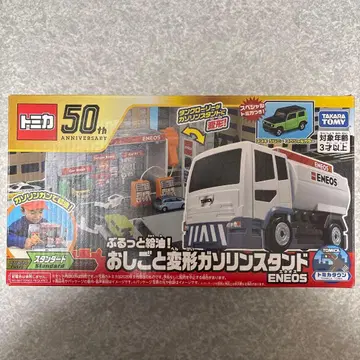 [ 새상품 미개봉 ] 토미카 덜컹덜컹 주유! 업무 변형 주유소 ENEOS