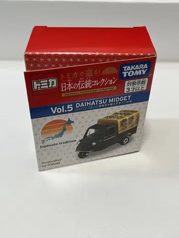 토미카 다이하츠 미젯 일본 전통 컬렉션 하코네 요세기자가이 디자인 사양