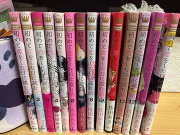 처음 사랑을 한 날에 읽는 이야기 코믹스 도서 1권 ~ 15권