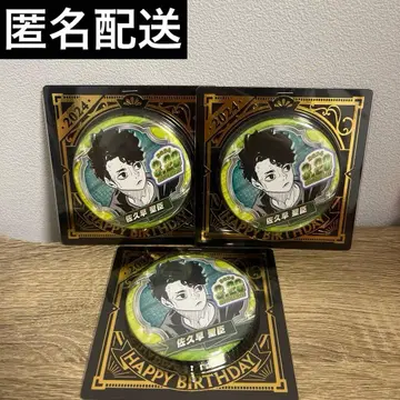 사쿠사 키요오미 하이큐 벌스데이 캔뱃지 2024년 묶음 판매