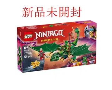 레고 닌자고 로이드의 그린 드래곤 미개봉 새상품