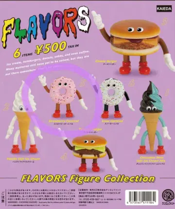 FLAVORS 스트로베리 카니발