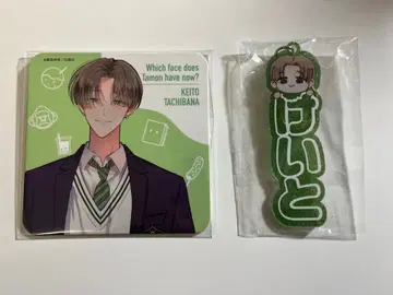 타몬 군 지금 어느 쪽!? 키링 타치바나 케이토