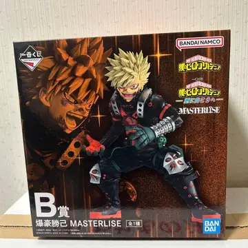 나의 히어로 아카데미아 바쿠고 카츠키 MASTERLISE B상 미개봉