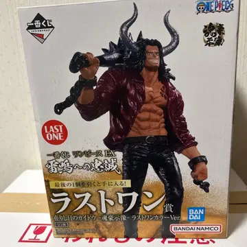 원피스 제일복권 카이도 라스트원상 미개봉