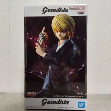 HUNTER x HUNTER Grandista 크라피카