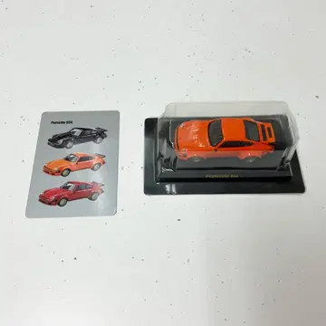 교쇼 포르쉐 934 레이싱 미니카