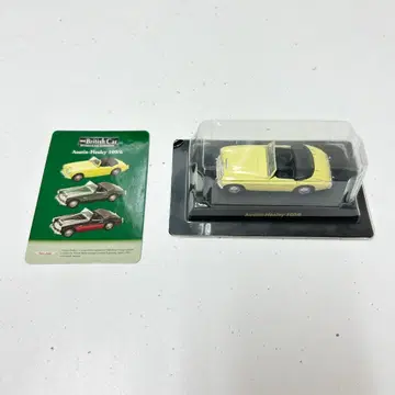 교쇼 오스틴 힐리 100/6 다이캐스트 모델 1/64 새상품