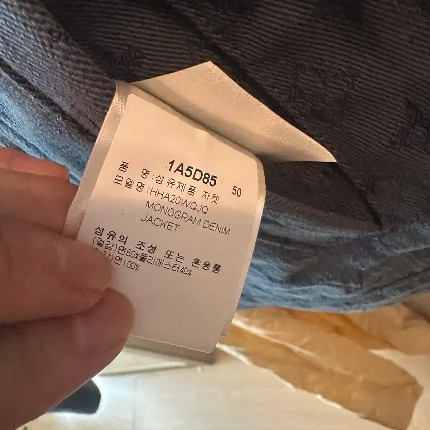루이비통 [50] 모노그램 데님 자켓 블루 사진 4