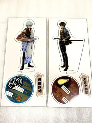 은혼 아크릴 스탠드 A. 사카타 긴토키 B. 히지카타 토시로