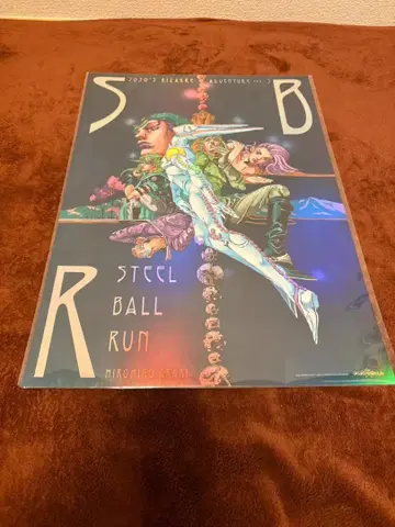 새상품 죠죠 오로라 포스터 7부 스틸 볼 런