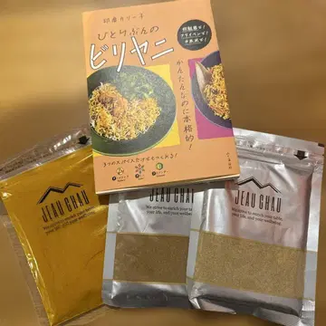 1인분 비리야니 스파이스 3종 세트