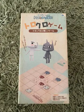 어디든지 함께 트로쿠로 게임 보드게임