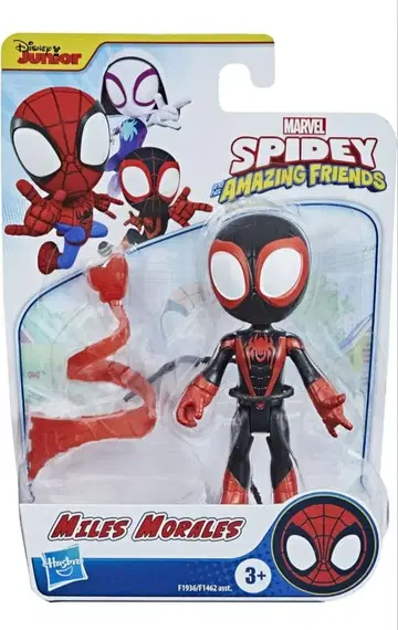 마블 스파이더맨&어메이징 프렌즈 액션 피규어