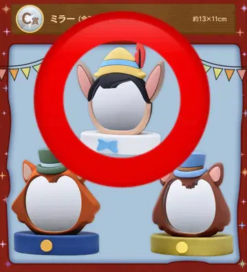 SEGA 럭키 쿠지 영화 피노키오 85주년 C상 거울