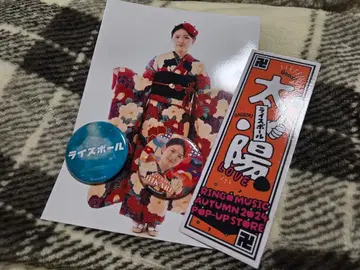 [ 약간의 하자가 있음 ] 라이스 폴 태양 굿즈 4종 세트