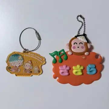 히프노시스 마이크 산리오 콜라보 시로가미 사사라 이름 홀더 와이어 키링