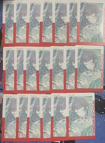 프로세카 에피카 특훈 후 모치즈키 호나미