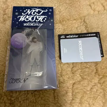 NCTWISH wishlist Dreamy ver SION 시온