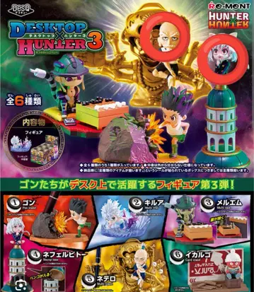 HUNTERXHUNTER 데스크탑 헌터 3 네페르피트 네테로