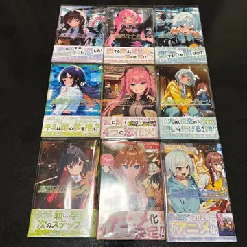 전부 초판 심야 하트튠 1~9권