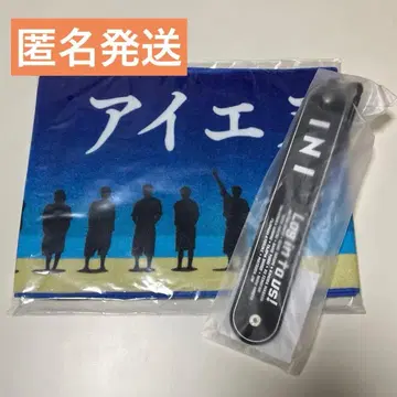 INI SurviveFES 타월 드링크 홀더