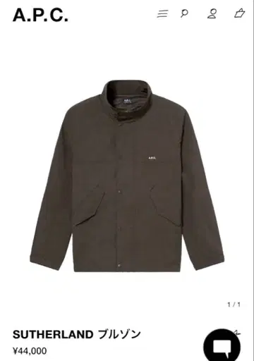 A.P.C SUTHERLAND 블루종 다크 마론 사이즈 S