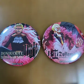 2개 세트 돈키호테 도플라밍고 핀 배지 원피스 야라칸 캔뱃지