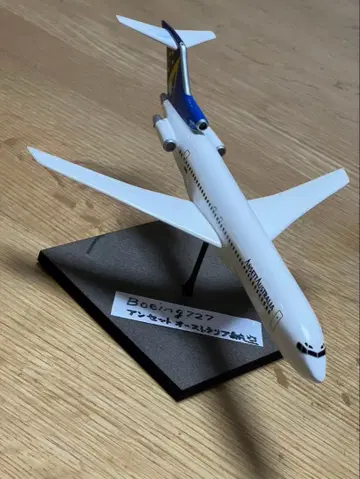 보잉 727 안셋 호주 항공