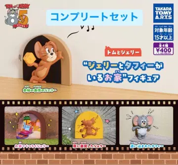 톰과 제리 제리와 타피가 있는 집 피규어 전 4종 컴프 세트