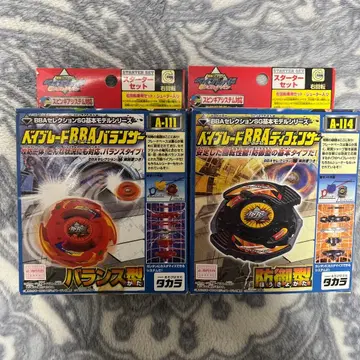 폭전슛 베이블레이드 2종 세트