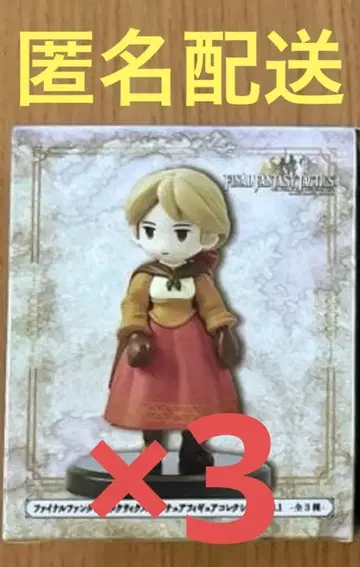 파이널 판타지 택틱스 미니어처 피규어 컬렉션 알마