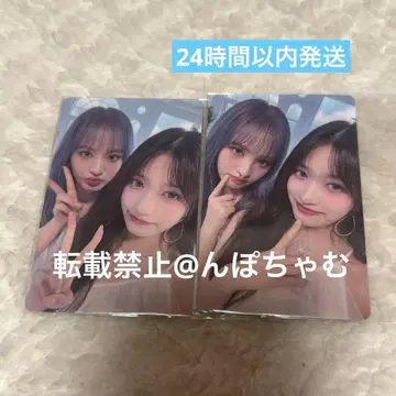 IVE 리즈 이서 ALIVE 아스마트 특전 유닛 트레이딩 카드 2장 컴프