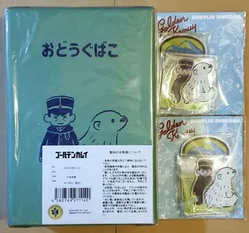 골든 카무이 비즈니스 오도구바코 아크릴 디오라마 츠키시마 오도구바코