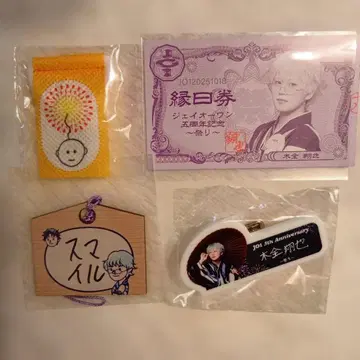 JO1 축제 엔니치 키마타 쇼야