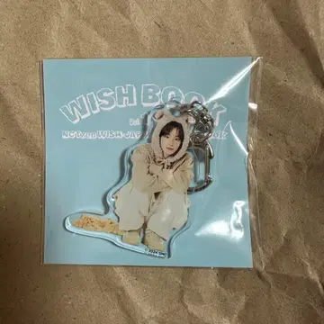 NCT WISH 팬클럽 아크릴 키링 리쿠