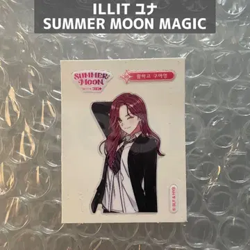 [새상품] ILLIT 유나 한국 한정판 이벤트 스티커