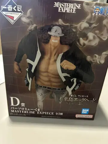 원피스 바솔로뮤 쿠마 미래섬 엑스헤드 D상 제일복권