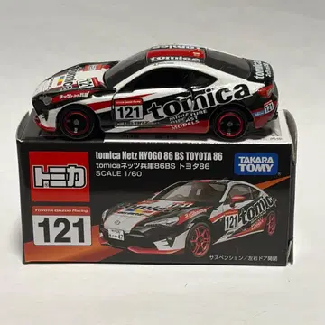 토미카 tomica 네츠 효고 86BS 도요타 86