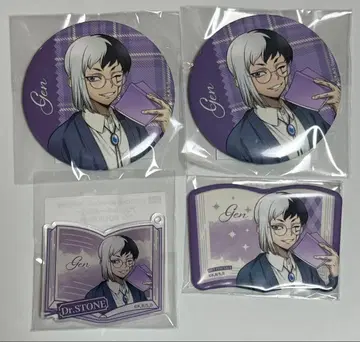 Dr.STONE 온라인 복권 독서의 가을 편 제비뽑기당 겐