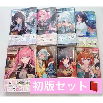 심야 하트튠 1권 2권 3권 4권 5권 6권 7권 8권 초판 세트