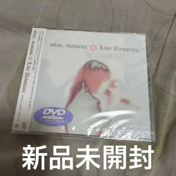 오쿠이 마사미/okui,masami Live Devotion