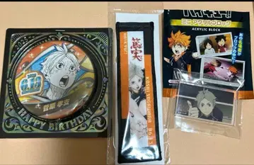 하이큐 생일 캔뱃지 타월 스트랩 키링 스가와라 코시