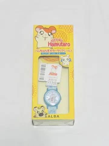 [ 초레어:미개봉 ] 방가방가 햄토리 손목시계 ALBA 세이코 리본