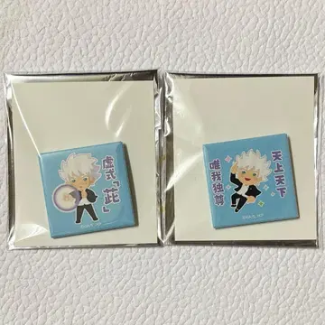 주술회전 고죠 사토루 이라스토야 스퀘어 캔뱃지 2개 세트