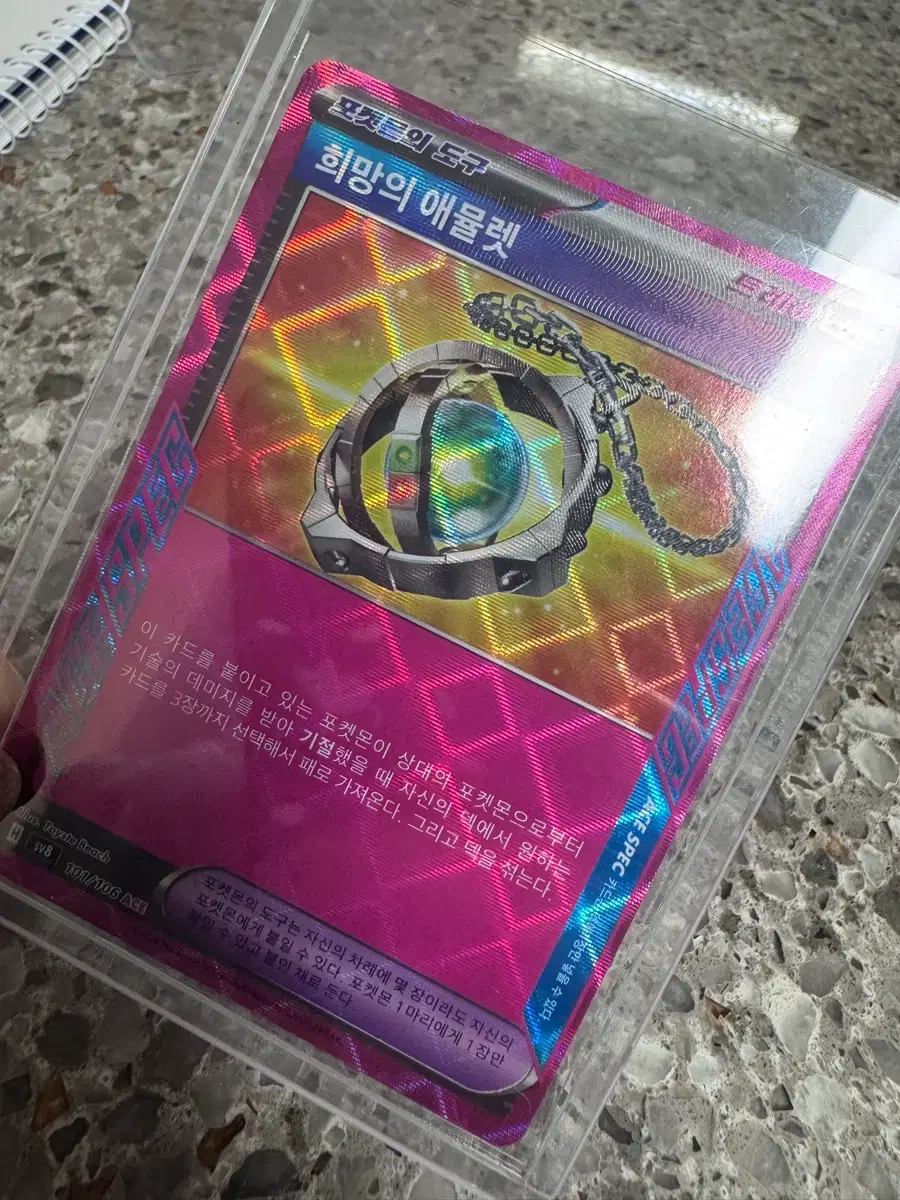 amulet of hope pokemon card price Shop 포켓몬카드ace on Bunjang Global Site shuffle your deck.Attach Amulet of Hope to 1 of your Pokemon that doesnt have a Pokemon Tool attached to it. Pokémon TCG Ace Spec Cards